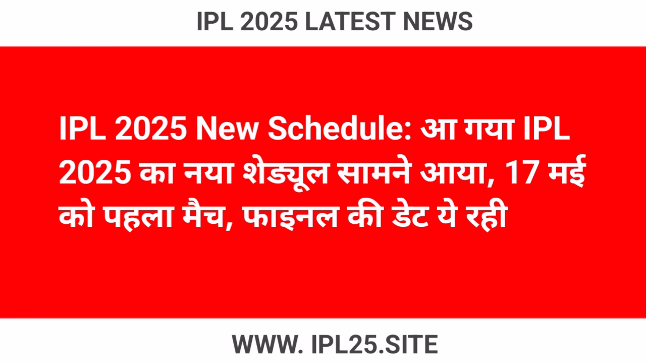 IPL 2025